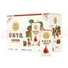 北海牧场 草莓果汁牛奶200ml*10盒 真果汁真牛乳 营养早餐奶饮料礼盒装 实拍图
