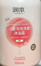 润本婴儿洗发水沐浴露儿童宝宝泡泡洗发沐浴洗护二合一桃叶精华550ml 实拍图