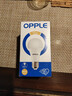 欧普照明（OPPLE）LED球泡E27螺口灯泡【12w-暖白光3000K】 3只装 大功率光源超亮高显色球泡 实拍图