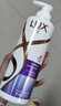 力士（LUX）【柔顺留香】水润丝滑玻尿酸洗发水750g 干枯毛躁发质 柔顺留香 实拍图