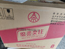 五粮液股份绵柔尖庄浓香型白酒42度500ml*12瓶整箱原箱装 实拍图