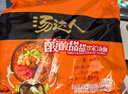 统一汤达人 日式豚骨拉面 袋装 125g*5袋 五连包 方便面速食面泡面 实拍图