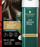 施华蔻（Schwarzkopf）怡然一按染泡泡染发乳3.0摩卡暖棕 染发剂轻松多次盖白 实拍图