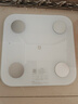 米家小米智能体脂秤S400 白色 双接家用电子秤体重秤 高精准25项身体数据平衡测试 体重管理 减肥专用 实拍图