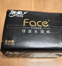 洁柔抽纸 黑Face3层130抽*18包 无香 可湿水面巾纸 整箱纸巾 热门商品 实拍图