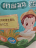艾唯倪（ivenet） 进口婴幼儿米饼宝宝辅食零食饼干6个月以上胚芽大米 菠菜味30g*3 实拍图