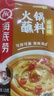 海底捞火锅蘸料 香辣味火锅蘸料120g 凉拌菜拌面 烧烤家用调味料芝麻酱 实拍图