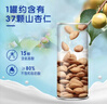 露露杏仁露浓情款240ml*24罐 杏仁饮料聚餐乳糖不耐送长辈年货礼盒 实拍图