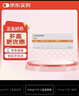速福达2盒装 速福达【原研进口】玛巴洛沙韦片 40mg*1片  实拍图