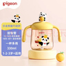 贝亲（Pigeon）儿童牛奶杯1-3岁宝宝喝水喝奶PPSU直饮奶瓶双吸管水杯 黄色330ml 实拍图