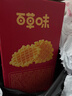 百草味黄油华夫饼礼盒800g蛋糕早餐代餐糕点点心休闲零食企业团购年货 实拍图