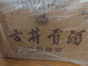 古井贡酒 年份原浆献礼 浓香型白酒 45度 500ml*6瓶 整箱装 实拍图