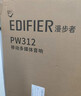 漫步者（EDIFIER）PW312 12英寸舞台户外移动音箱 高保真音响广场舞ktv露营电木吉他民谣乐器音箱 实拍图