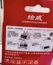 绘威惠普805墨盒黑彩色可加墨 适用惠普HP 2720 2721 2723 1210 1212 2330 2332 2722 2729 2700打印机墨盒 实拍图