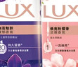 力士（LUX）精油香氛沐浴露幽莲1kg+樱花1kg送旅行装550g或补充装600g家庭装 实拍图