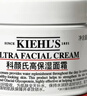 科颜氏（Kiehl's）全新第三代高保湿面霜50ml秋冬补水保湿滋润护肤品 新年礼物 实拍图