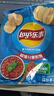 乐事（Lay's）薯片 意大利香浓红烩味 135克 休闲零食 膨化食品 实拍图