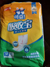 可靠（COCO）吸收宝成人护理垫M10片(60*60cm)老年人隔尿垫产褥垫一次性床垫 实拍图