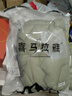 喜马拉雅玉龙鹅绒服800蓬95绒-20°C雪山攀登专业户外抗寒防风高蓬羽绒服 幻影黑 800蓬95鹅绒-20°C L 充绒量210g 实拍图