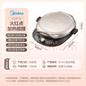 美的（Midea）电饼铛电饼档双面加热煎烤机烙饼锅加大加深早餐机煎饼薄饼机多功能升降烤盘JKE30T78 专用烤肉锅 实拍图