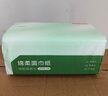 京东京造绵柔抽纸360张*20包复合压花强吸水不易破纸巾卫生面巾纸整箱自营 实拍图