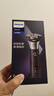 飞利浦（PHILIPS）电动剃须刀旋风3系PRO刮胡刀 风驰切剃6D浮动刀头 生日礼物送男生男友老公父亲 实拍图