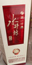 水井坊井台 52度 浓香型白酒 宴会用酒 500ml*1瓶 实拍图