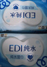 洁柔湿巾爽肤80抽*10包EDI纯水湿纸温和不含酒精手口可用无刺激 实拍图