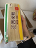 五丰江西米粉1kg*2袋特产螺蛳粉搭子南昌米线优质大米过桥米线 实拍图