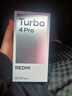 小米（MI）REDMI Turbo 4 Pro 第四代骁龙8s 7550mAh长续航 12GB+512GB 白色 小米红米5G手机 实拍图