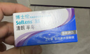 博士伦清朗进口半年抛透明隐形眼镜2片装水润舒适450度-清朗半年型 实拍图