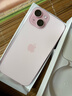 Apple/苹果 【需现场签收激活】iPhone 15 (A3092) 256GB 粉色 支持移动联通电信5G 双卡双待 实拍图