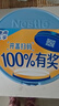 雀巢（Nestle）【侯明昊推荐】怡养乳铁蛋白中老年奶粉800g双益生菌配方高钙送礼 实拍图