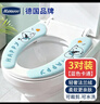 MEN WOO马桶垫秋冬加绒保暖坐便套马桶贴套防水硅胶四季通用粘贴式可水洗 实拍图