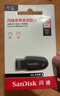 闪迪（SanDisk）128GB USB3.2 U盘 CZ550黑色 读速100MB/s 安全加密 数据恢复 学习办公电脑车载 高速大容量优盘 实拍图