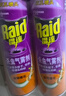 雷达（Raid）(Raid) 杀虫剂喷雾 600ml*2瓶 清香型 杀蟑喷雾 杀虫气雾剂 实拍图