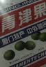 独鹤青津果125g*3盒蜜饯果脯咸橄榄干厦门特产童年记忆零食 青津果 125g*3盒 【咸】 实拍图