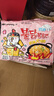三养（SAMYANG）火鸡面奶油火鸡面拌面650g(130g*5)奶香早餐泡面拌面宵夜速食 实拍图