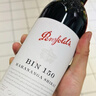 奔富（Penfolds）Bin150玛拉南戈西拉干红葡萄酒 原瓶进口红酒 750ml*1瓶【澳版】 实拍图