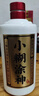 小糊涂仙（普神） 浓香型白酒 52度 500ml*1瓶 单瓶装 年货送礼 实拍图