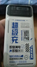中诺（CHINO-E）【3C认证可上飞机】充电宝20000毫安22.5W超级快充自带线大容量移动电源适用苹果安卓华为手机 标准版+彩绘色【2万毫安22.5W超级充】 实拍图