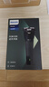 飞利浦（PHILIPS）电动剃须刀新一代旋风1系刮胡刀 风驰切剃3D浮动刀头 情人节生日礼物送男生老公父亲 实拍图
