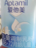 爱他美（Aptamil）新老国标随机发经典儿童奶粉调制乳粉(3-6岁)800g【优配益生元】 实拍图