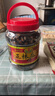 正林3A黑瓜子1500g/桶甘草五香坚果罐装礼桶（新旧包装随机发放） 实拍图