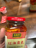 王致和中华老字号 红油腐乳270g 香辣下饭菜 拌面 火锅蘸料 实拍图