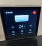 Aqara绿米联创智能开关妙控中控屏S1E 已接入米家/苹果HomeKit 远山灰 实拍图