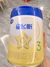 飞鹤星飞帆 婴幼儿配方奶粉3段(1-3岁) 700g 专利OPO 育儿补贴 实拍图
