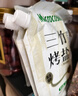 Macrocosm竹盐三烤未加碘食用盐调味品碱性无抗结剂265g三包装 实拍图