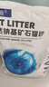 沃趣 猫砂钠基矿砂矿土吸水猫咪用品无尘猫砂9斤 实拍图