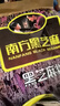 南方黑芝麻黑芝麻糊1000g/袋 营养早餐丨膳食纤维丨入口醇香丨零食丨食品 实拍图